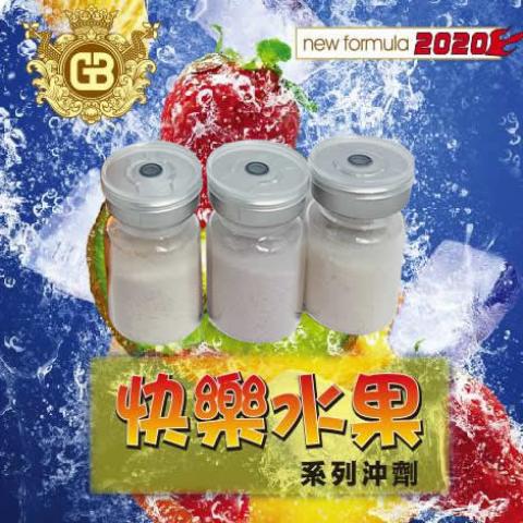站長推薦GB催情粉 快樂水果 激情水果Lite 站長推薦GB催情粉 快樂水果 激情水果Lite